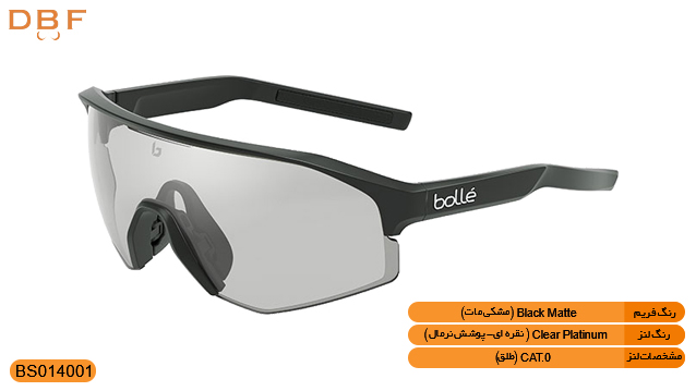 LIGHTSHIFTER XL – BOLLE